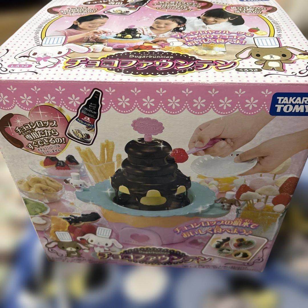 希少　サンリオ　シュガーバニーズ チョコファウンテン タカラトミー　未使用 2026年最新】シュガーバニーズ チョコファウンテンの人気アイテム