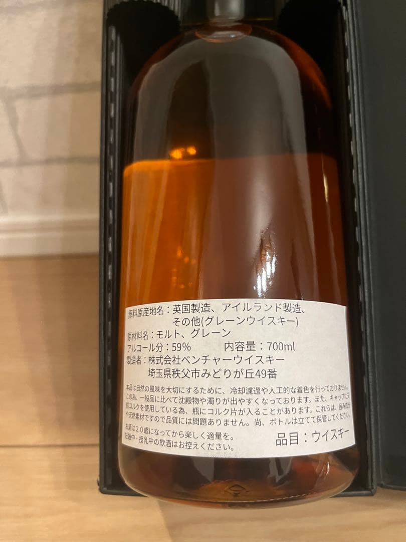 イチローズモルトシングルカスク ブレンデットウイスキー丸広 2023年