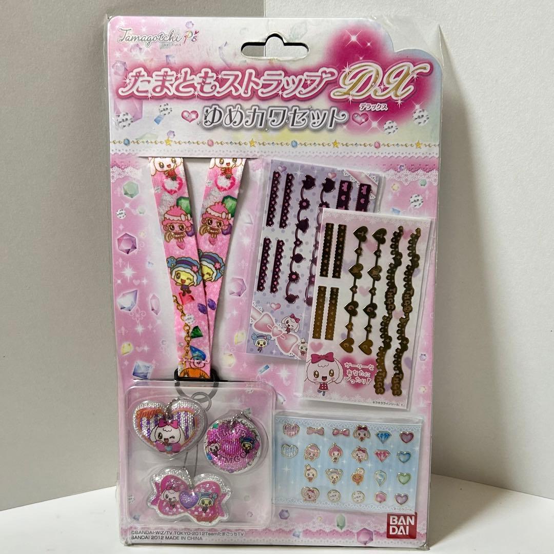 たまごっちピース Tamagotchi P's ピンクたまともストラップ