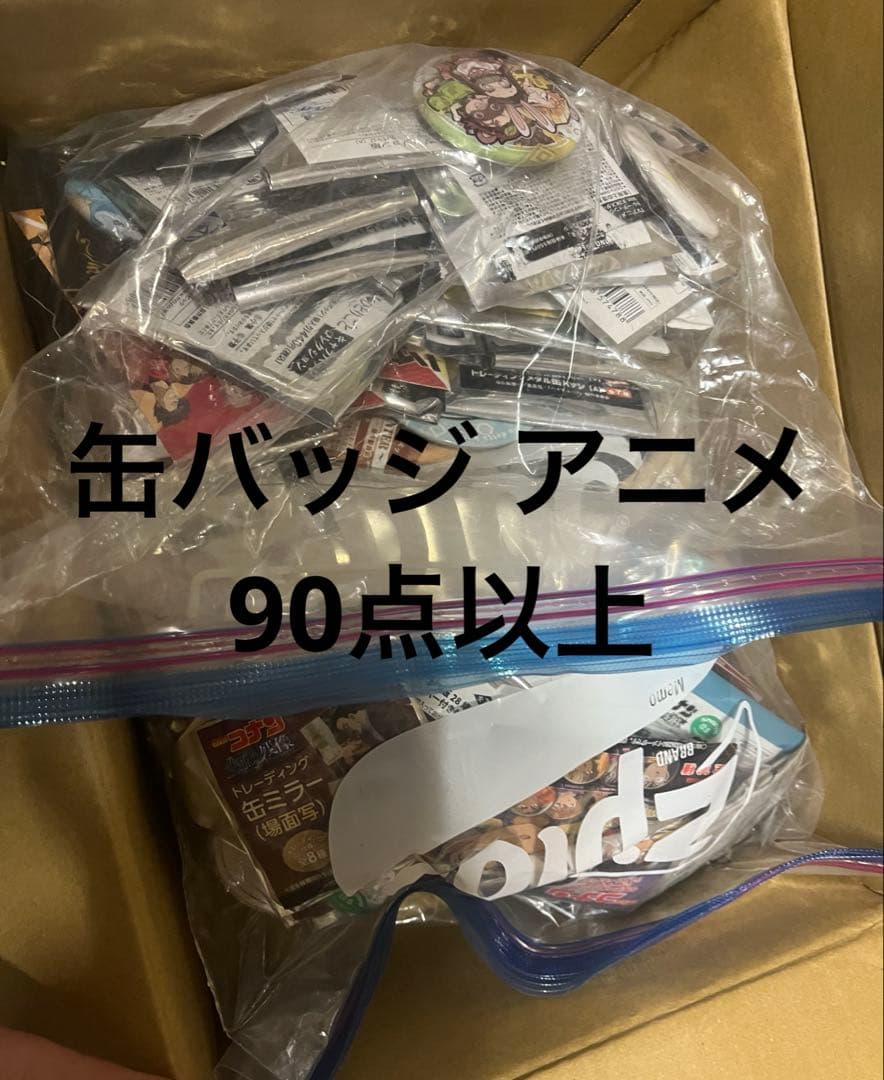 アニメ グッズ 缶バッジ 90点以上 大量 まとめ売り 超大量♪アニメグッズまとめ売りセットB グッズ まとめ売り まとめ売り