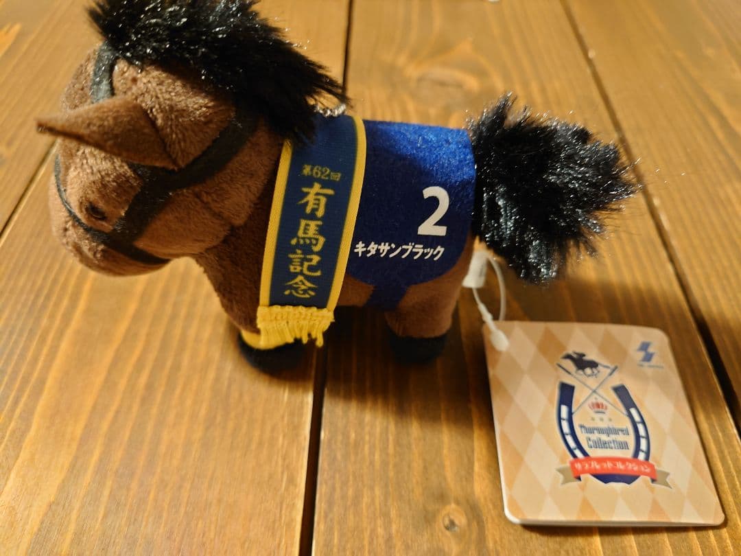 ゴールドシップ他　サラブレッドコレクション　GIGO限定　リトルマスコット4種