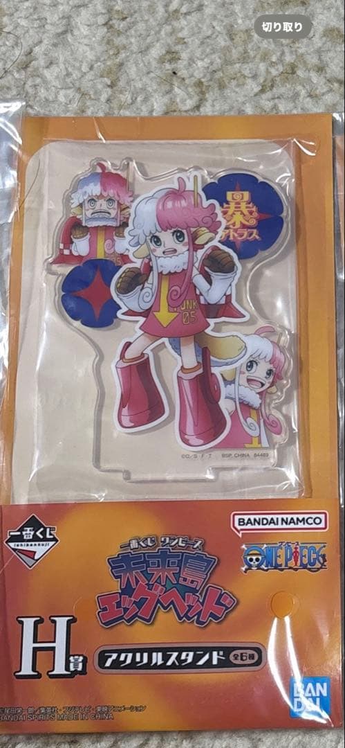 ハイキュー原作アクリルフィギュアコレクション木兎赤葦アクスタ