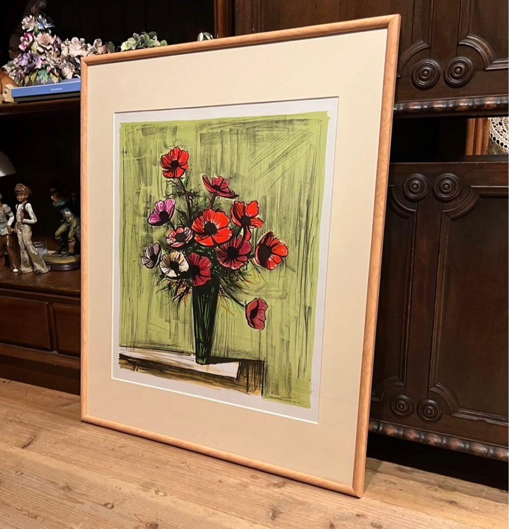 jordan23様専用＊ベルナール・ビュッフェ アネモネ 額縁 アート