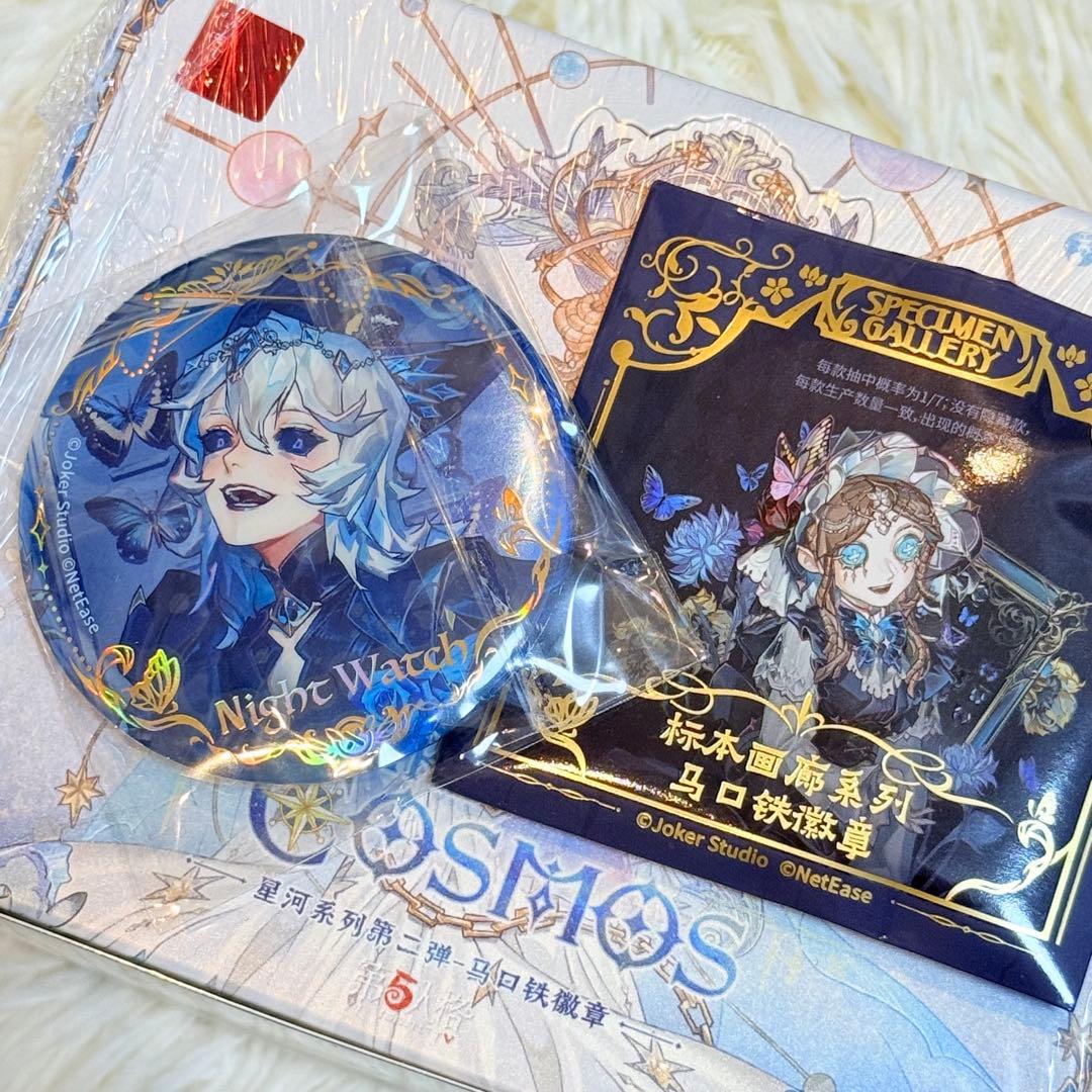 夜の番人 第五人格 IdentityV 標本画廊 中国 缶バッジ - メルカリ