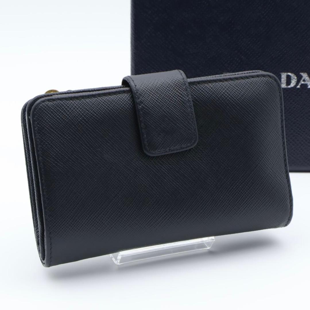 【極美品】PRADA 二つ折り財布　サフィアーノレザー　メタルロゴ　黒
