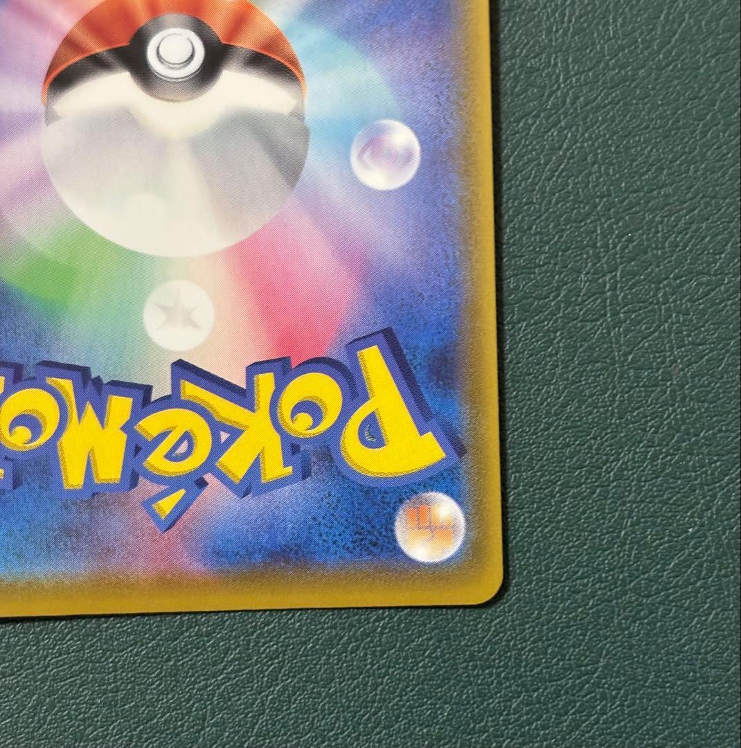 ミュウ UR 25th 030/028 ポケモンカード