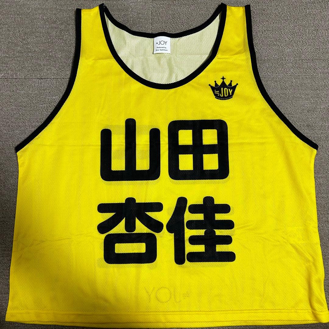 山田杏佳 公式ビブス2025 フリーサイズ - メルカリ