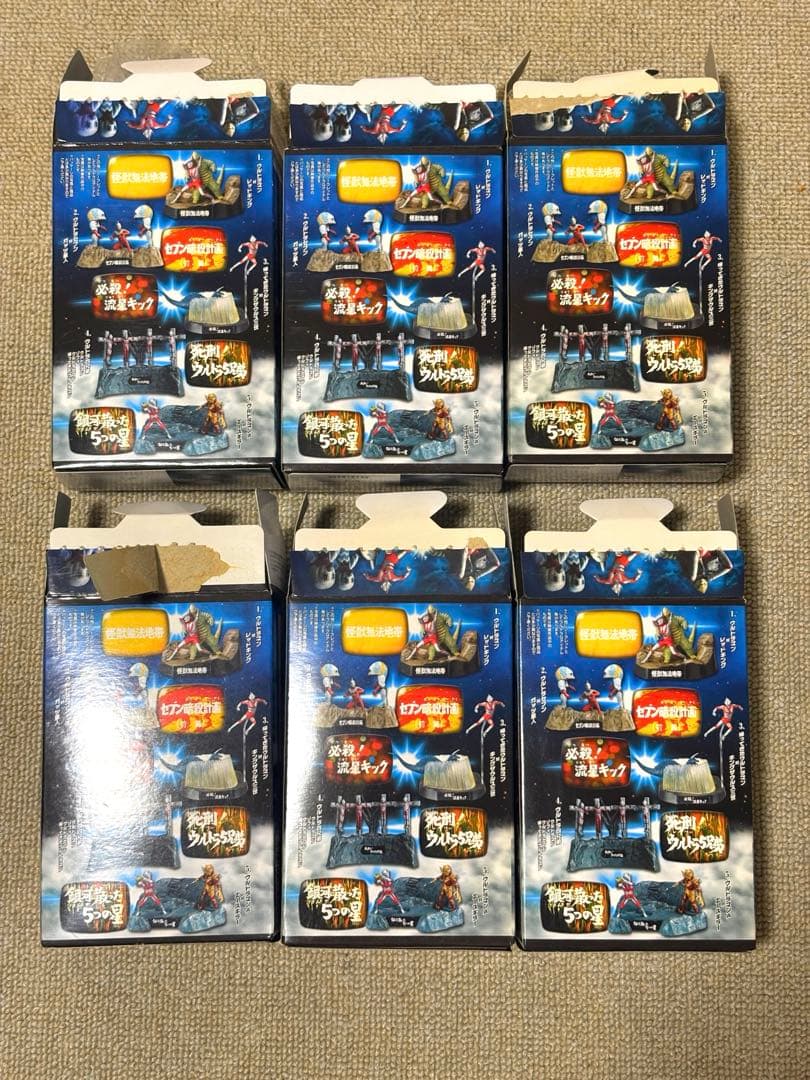 ウルトラ怪獣戯画 ウルトラ兄弟激闘史I 全種コンプリート　シークレット有り