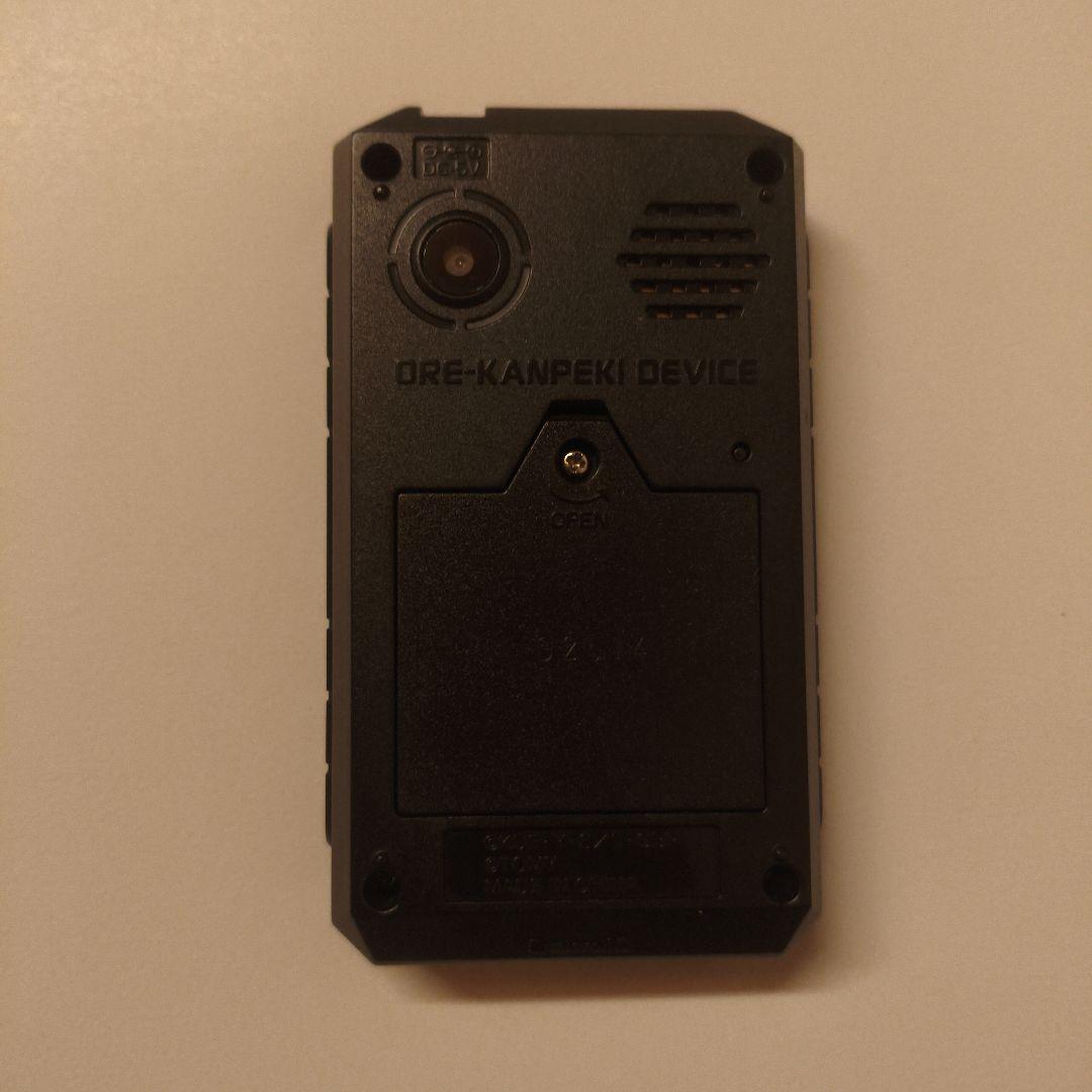 オレカンペキデバイスG（動作確認済み）オレカクチョウカード5章、6章