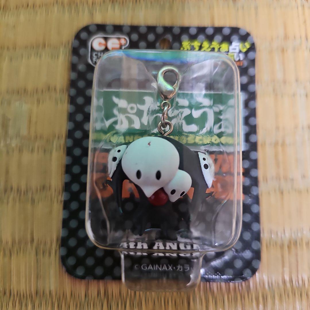 新世紀エヴァンゲリオン ぷちエヴァ 使徒占い フィギュア 【バラ売り可能】No2