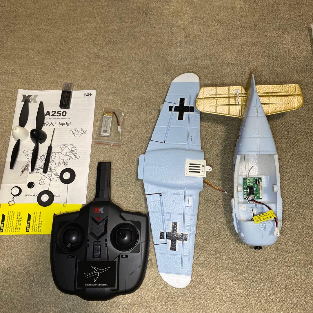 ハイテックXK-A250 （トイラジ、最後の2枚は参考です）