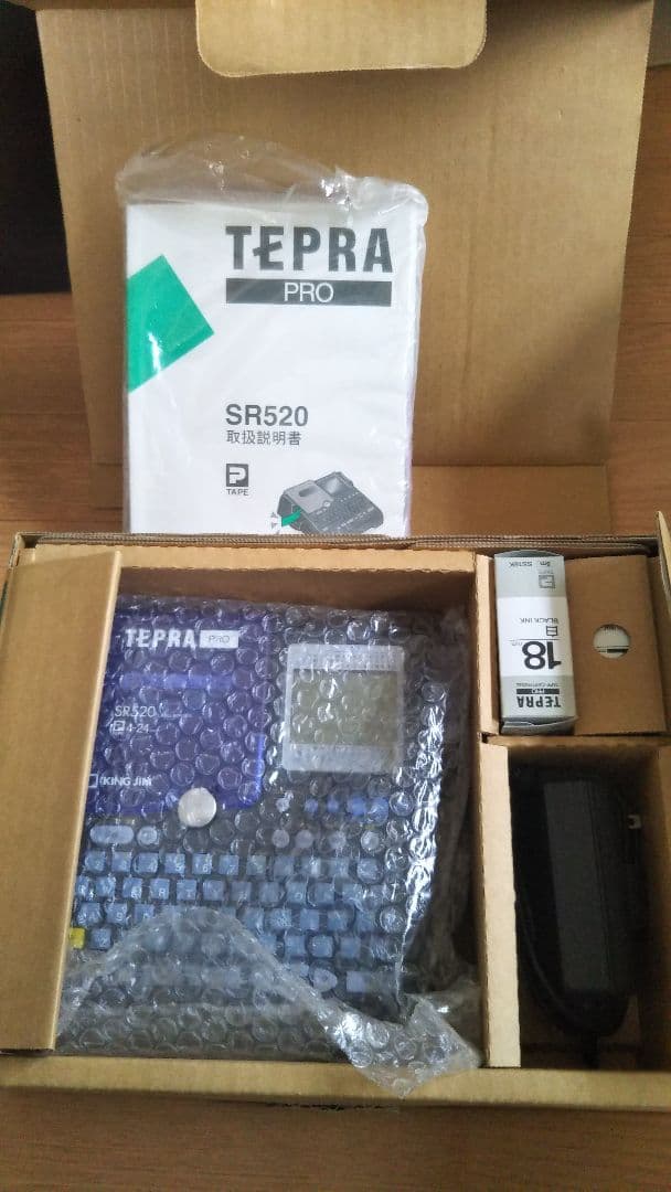 [126]TEPRA PRO/SR520ラベルライター パソコン接続対応 TEPRA PRO SR520 ラベルプリンター 126]TEPRA PRO/SR520ラベルライター