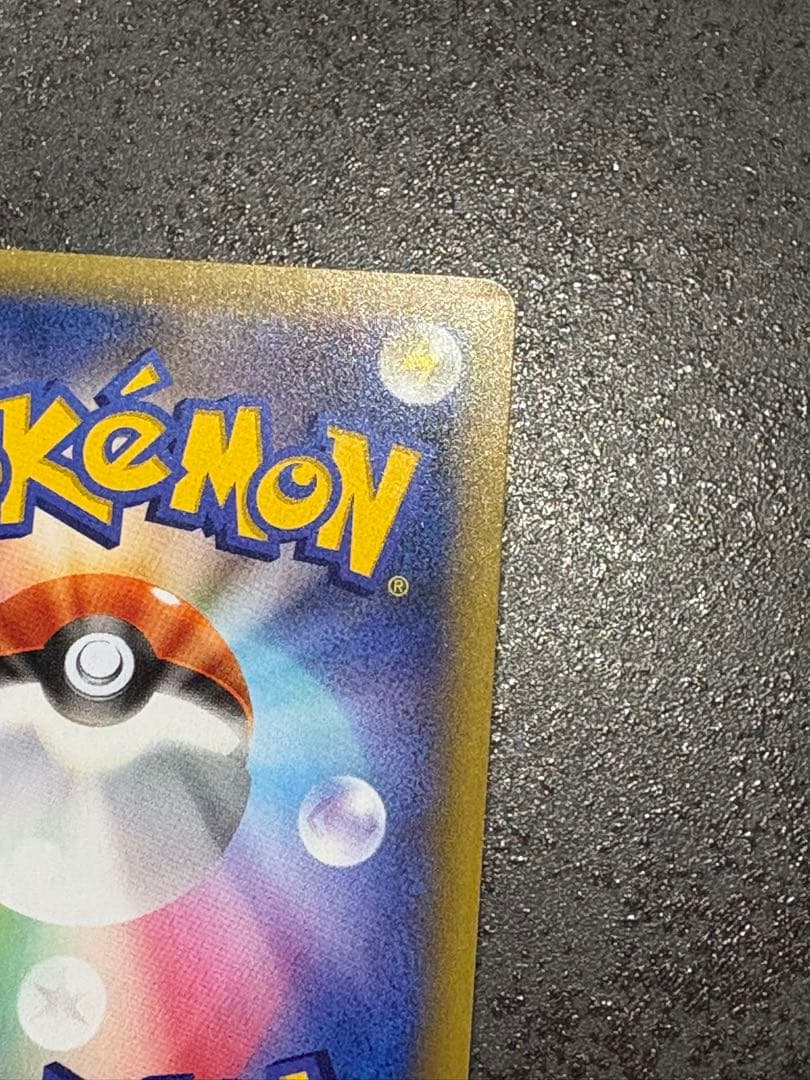 ブラッキー 25周年記念 ポケモンカード