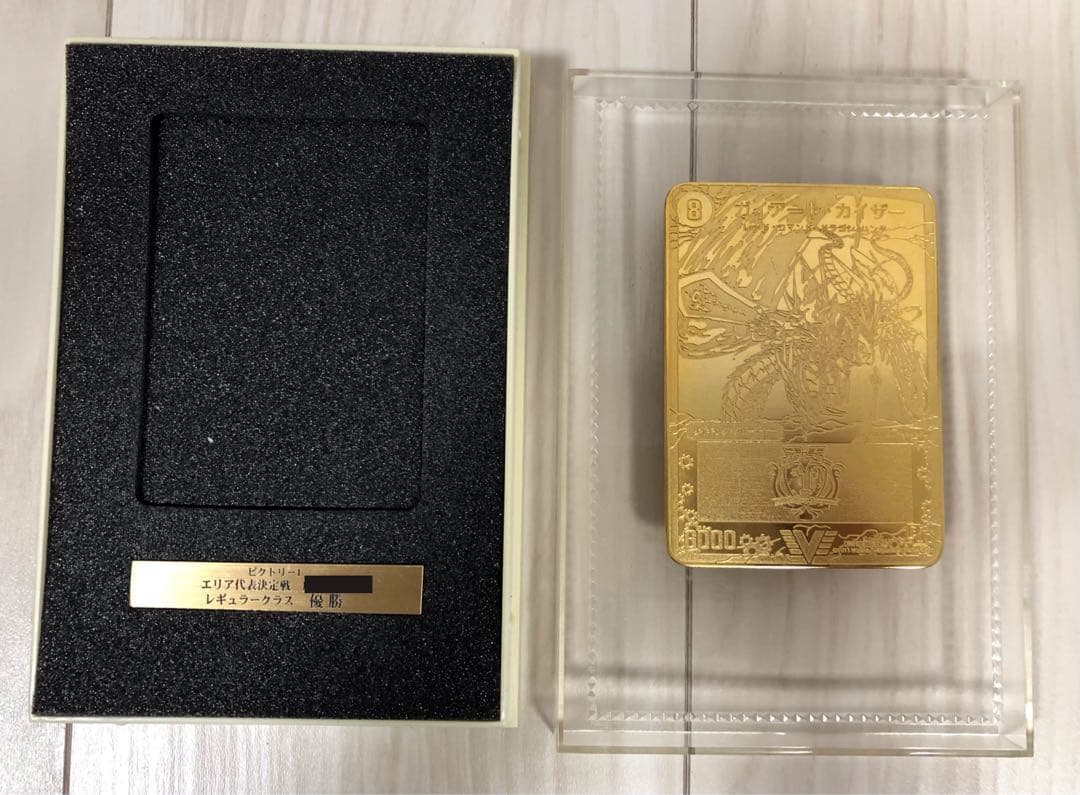 【超希少】　デュエルマスターズ　ガイアールカイザー 金プレート エリア優勝