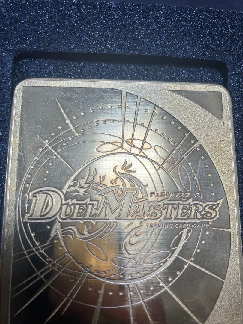 【超希少】　デュエルマスターズ　ガイアールカイザー 金プレート エリア優勝