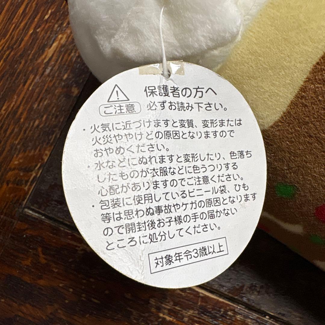 ラスト！にゃんにゃんにゃんこ にゃんこまつり お好みにゃんこぬいぐるみ