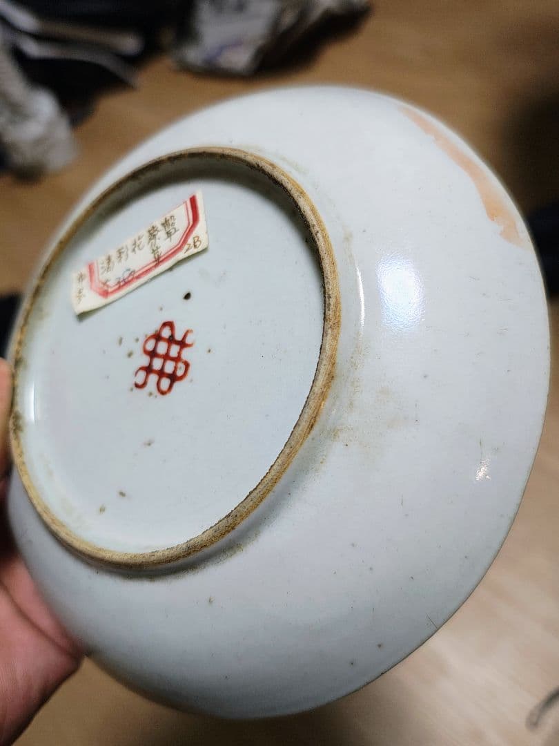 中国製 色絵皿花柄陶器皿清時代古美術