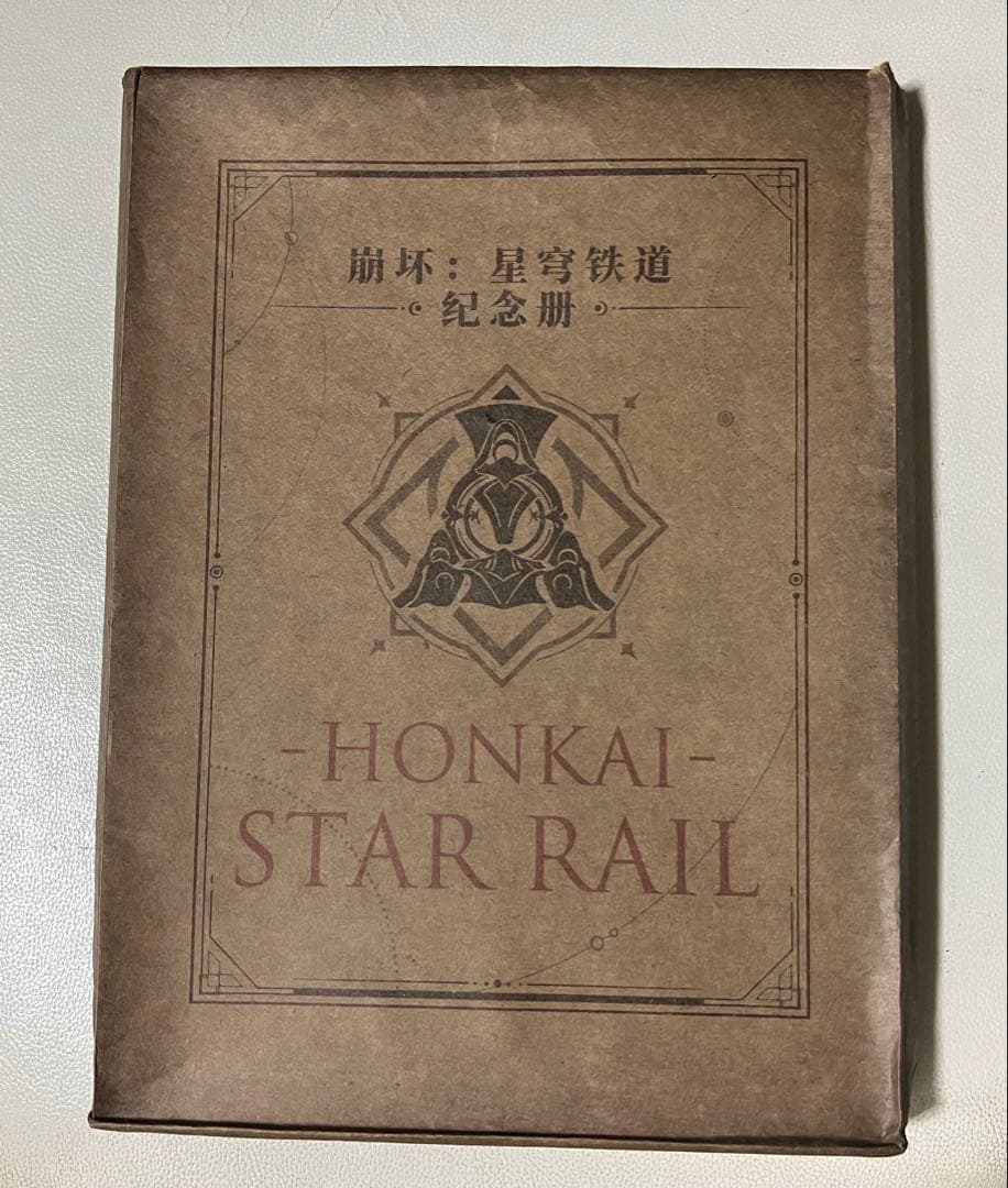 崩壊スターレイル　記念冊子　イラスト集　記念画　公式正規品