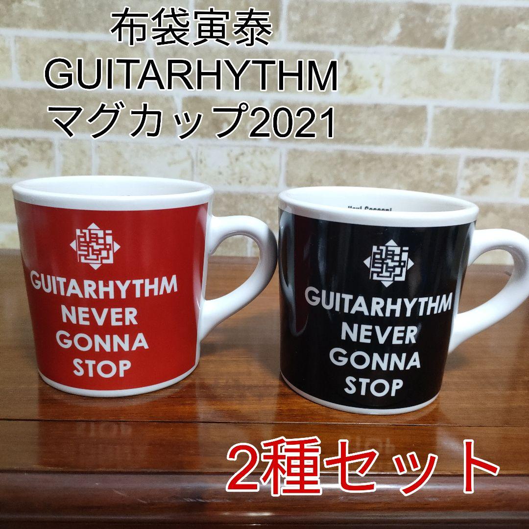 虎鉄布袋寅泰 GUITARHYTHM マグカップ RED＆BLACK 2種 虎鉄布袋寅泰 GUITARHYTHM マグカップ RED＆BLACK 2種 布袋寅泰 HOTEI