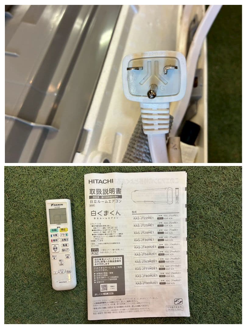 2039 ダイキン【S40XTEP-W】2021年製 14畳 エアコン 中古 - メルカリ