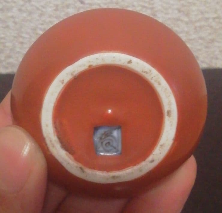 十二代 酒井田柿右衛門作 柿形 香合 共箱 共布 茶道具