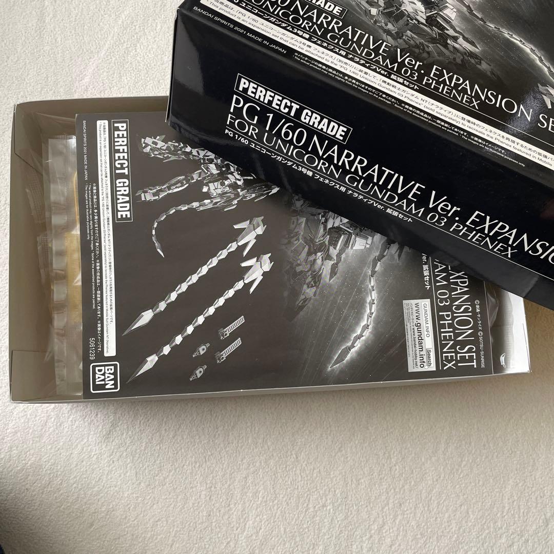 未組立【PGフェネクスMSV】【ナラティブver.拡張パーツ】