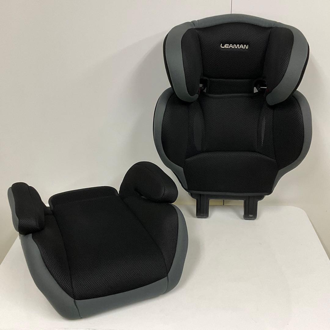 綺麗！LEAMAN リーマン ジュニアシート ハイバックジュニア 2点セット！