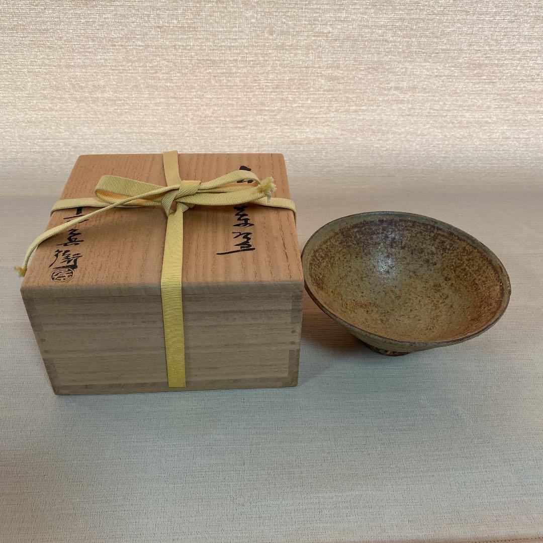 上野焼 「渡 久兵衛」作 N o21