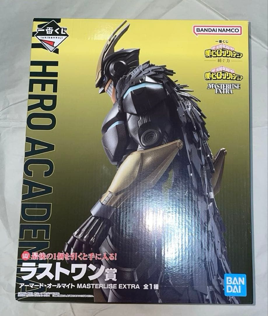 ヒロアカ 一番くじ ラストワン賞 アーマード・オールマイト 未開封