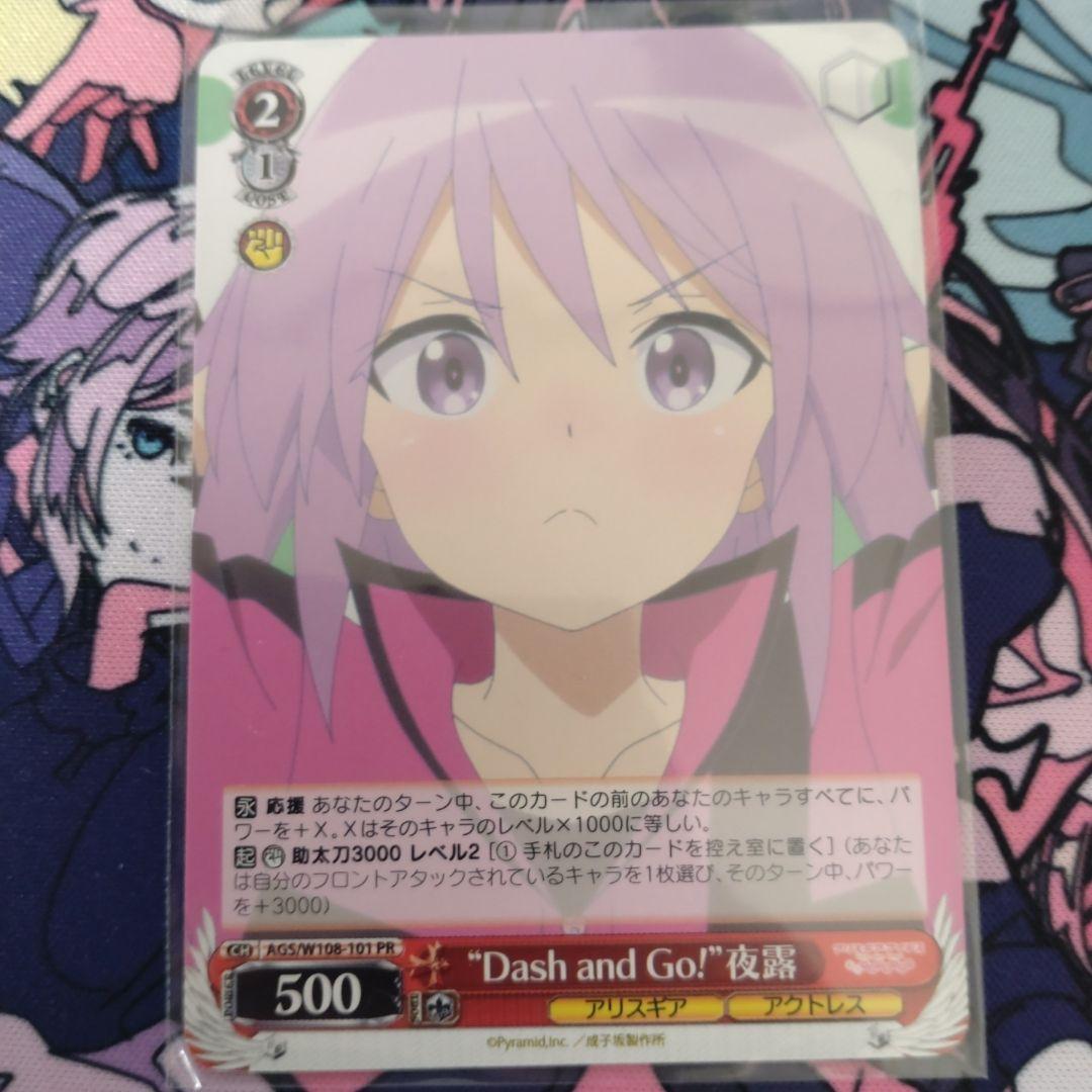 アリスギア・アイギス RR以下 TD 4コン - FARMAEQUIPOSGEKO.CL