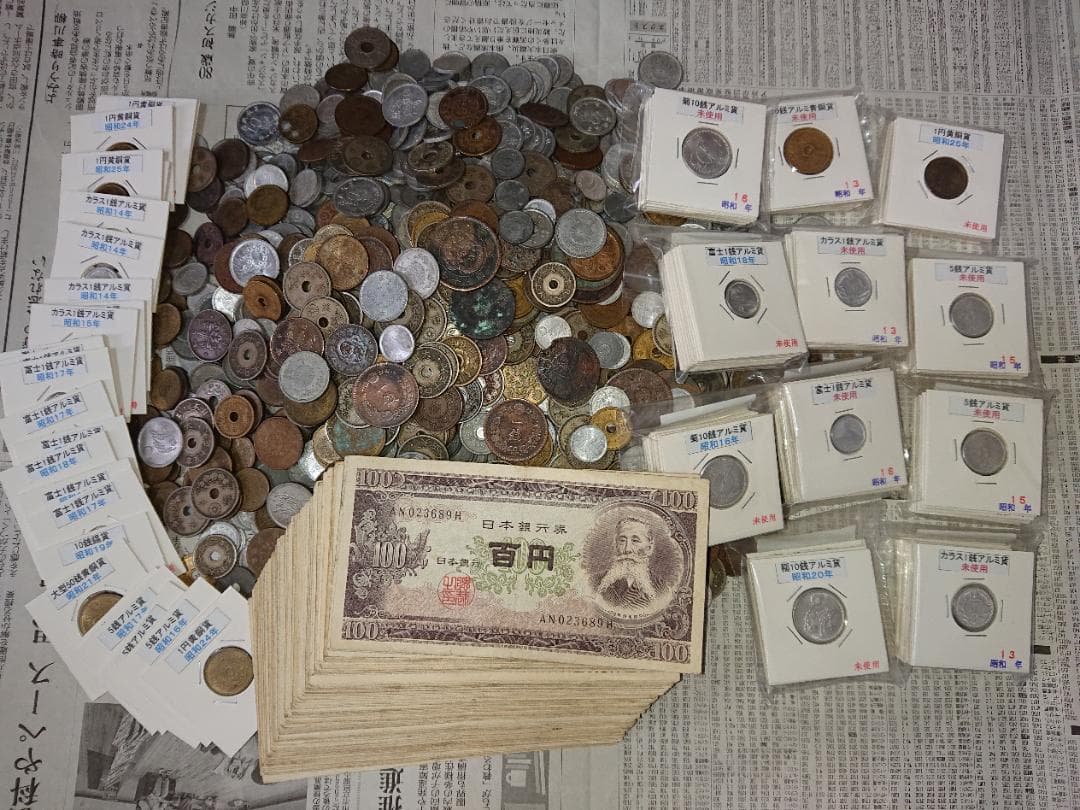 ㊗️板垣退助100円札 完全未使用大谷翔平No.17