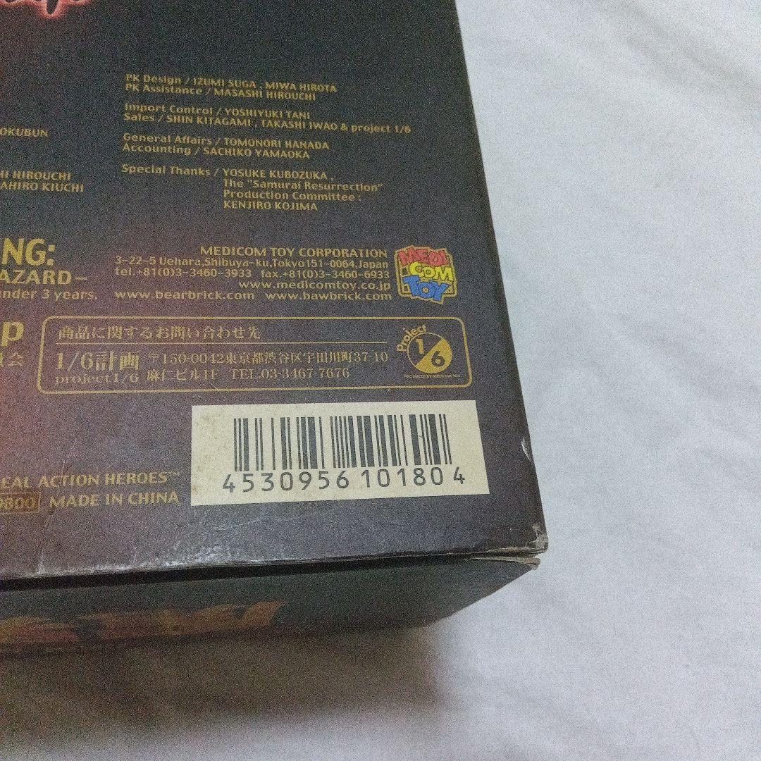 メディコム・トイ 1/6 魔界転生 フィギュア