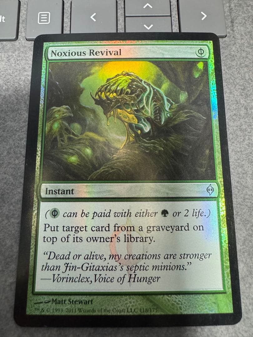 MTG NPH 有毒の蘇生 英語FOIL Noxious Revival 初版