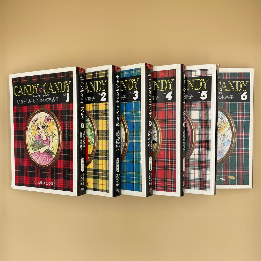 CANDY・CANDY キャンディキャンディ 文庫 全巻セット 初版多数