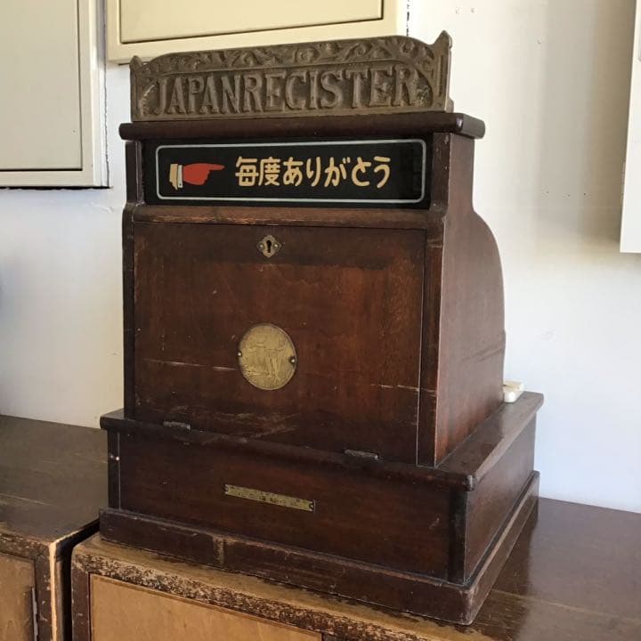 アンティーク雑貨 古い木のアンティークレジスター(戦前昭和レトロ