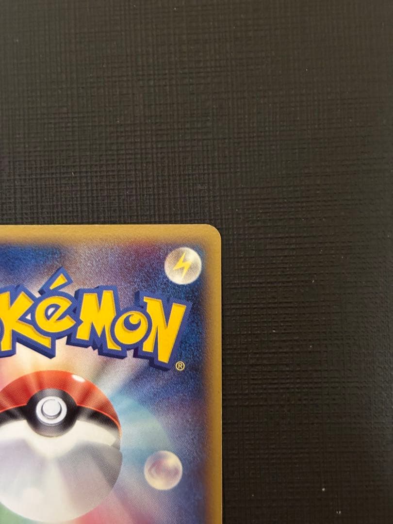 ミュウ ex ギフトボックス ミュウ·ルカリオver. 003/015