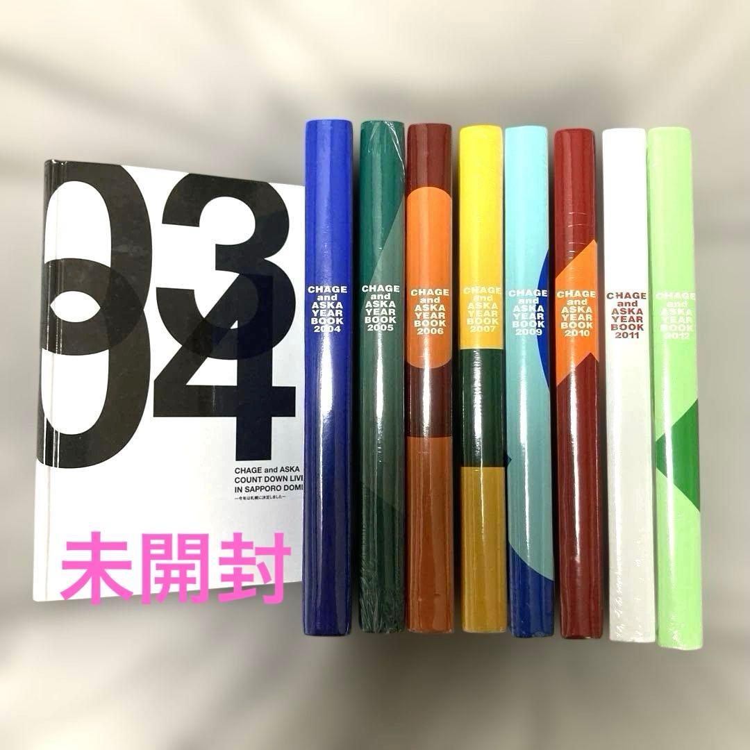 CHAGE and ASKA グッズ ツアーグッズ イヤーブック - メルカリ