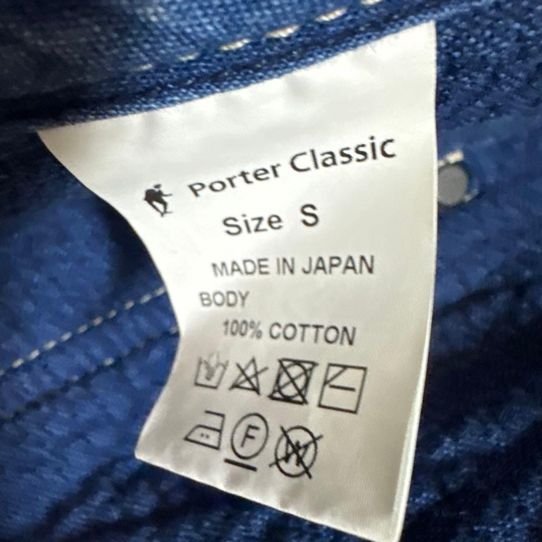 Porter Classic 剣道フレンチジャケット最終値下げ