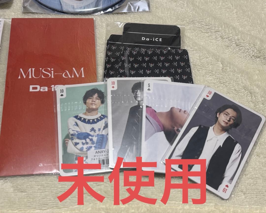 Da-iCE セット