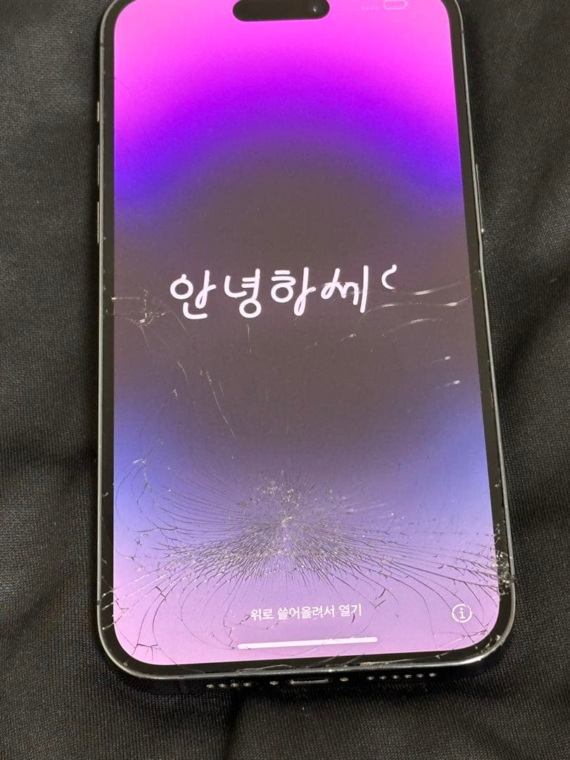 iPhone 14 Pro maxパープル 画面ひび割れ