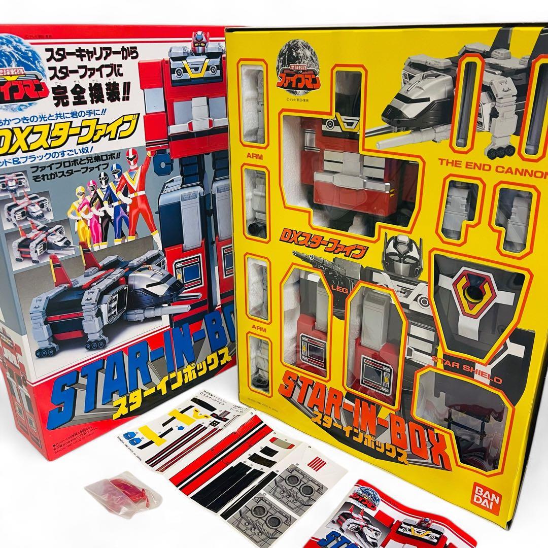 ほぼ新品】バンダイ スターインボックス DXスターファイブ