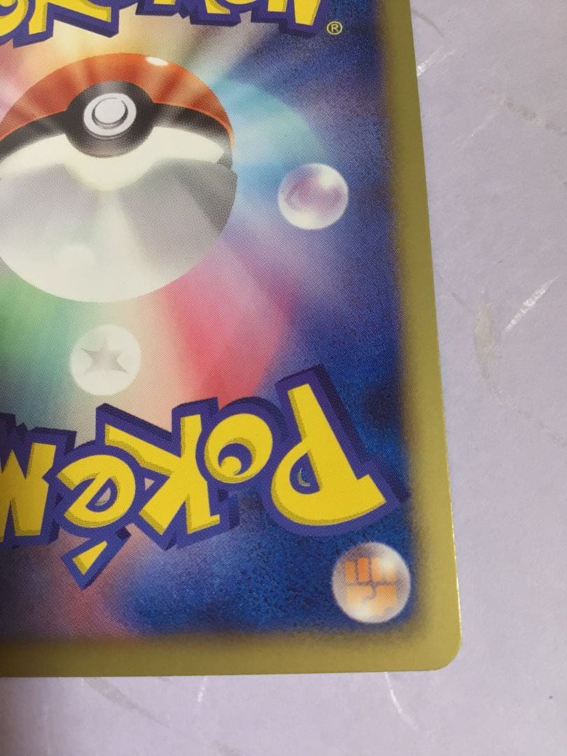 レックウザEX SR BW5 リューノブレード 053/050