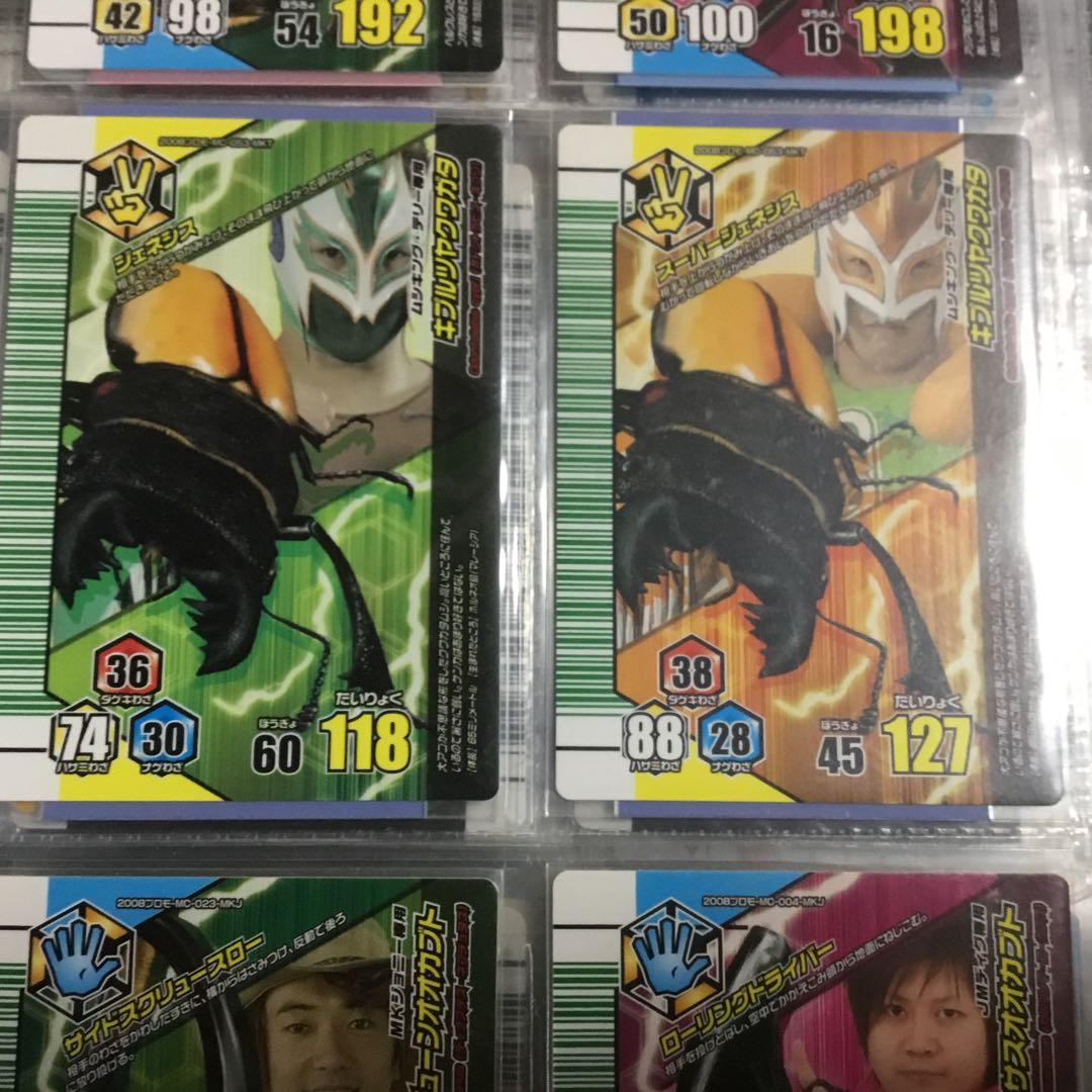 ムシキング 最終値下げ 当選品ムシキングテリーなど5種セット