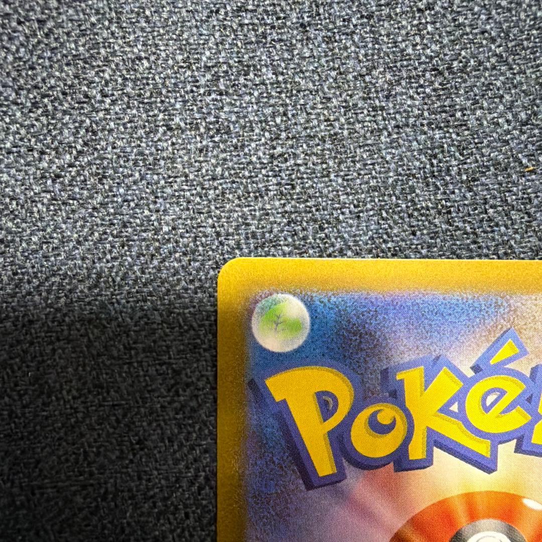 b*様 メガルカリオex mur 092/063