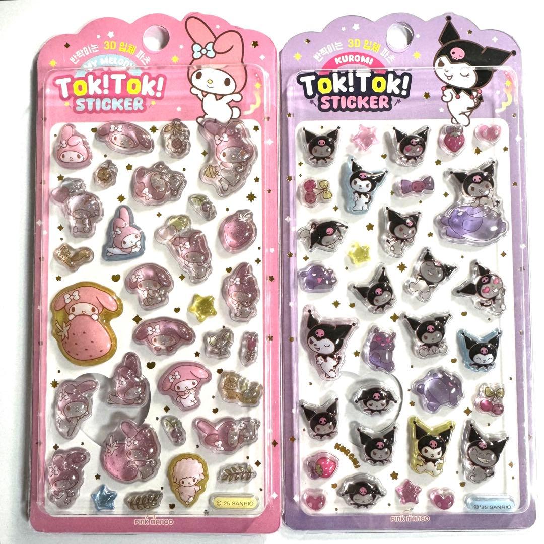 【韓国限定・正規品】サンリオ Tok!Tok! 15枚セットぷっくり　3Dシール