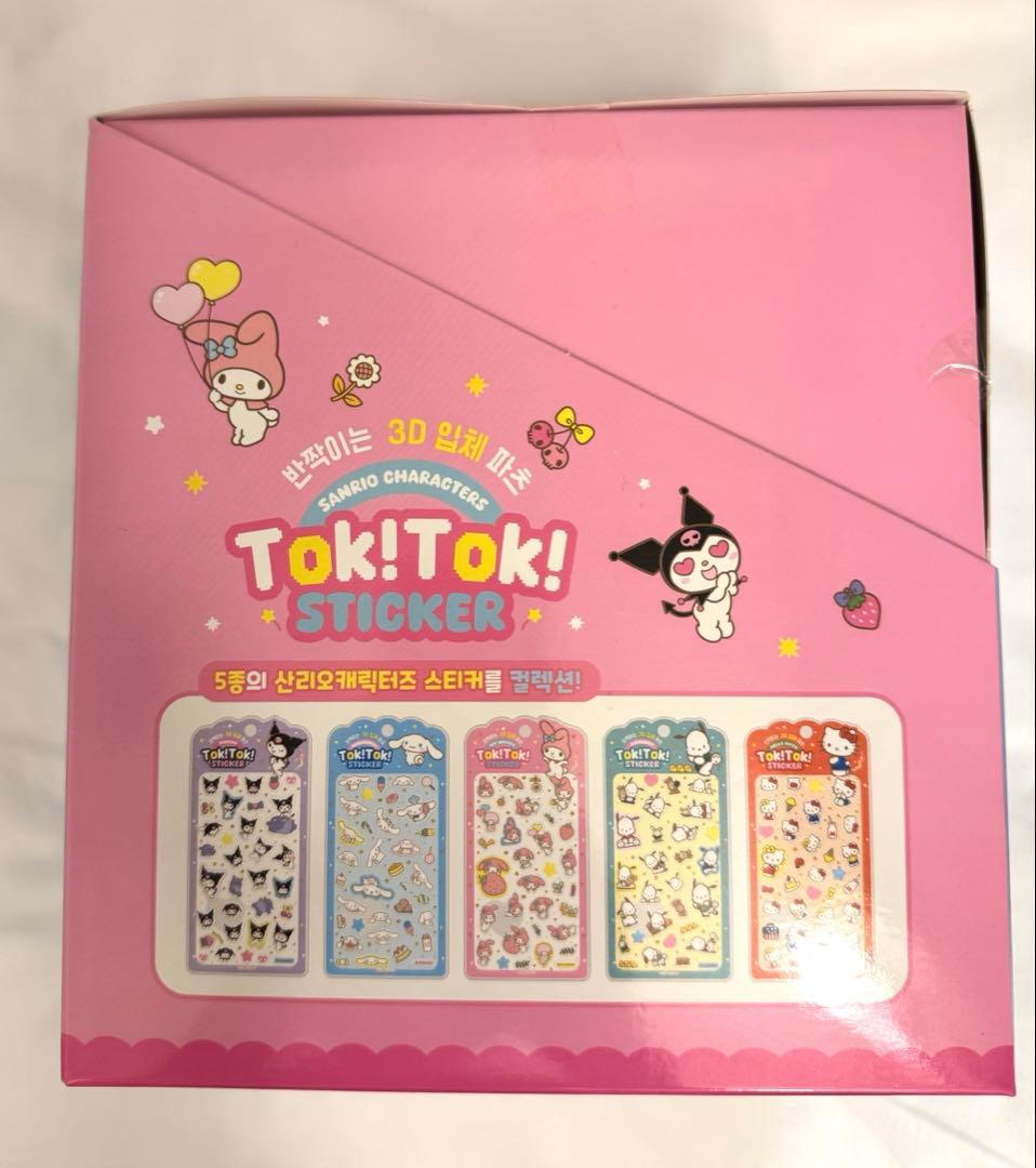 【韓国限定・正規品】サンリオ Tok!Tok! 15枚セットぷっくり　3Dシール