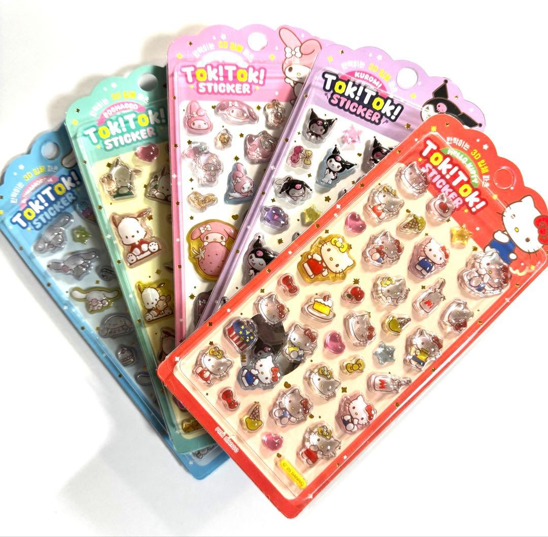 【韓国限定・正規品】サンリオ Tok!Tok! 15枚セットぷっくり　3Dシール