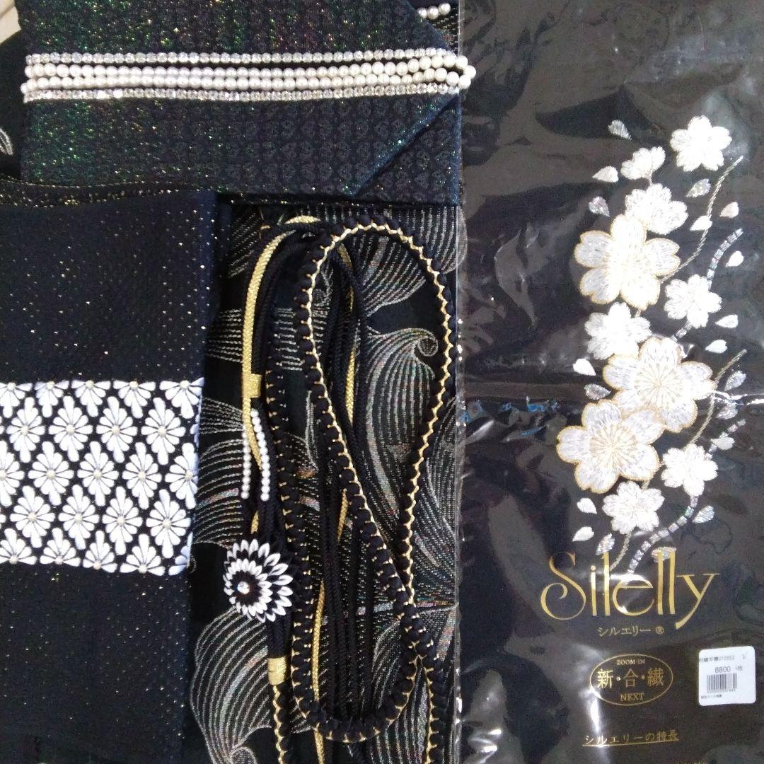 振袖、正絹山岡古都振袖、落款、西陣袋帯、 - メルカリ