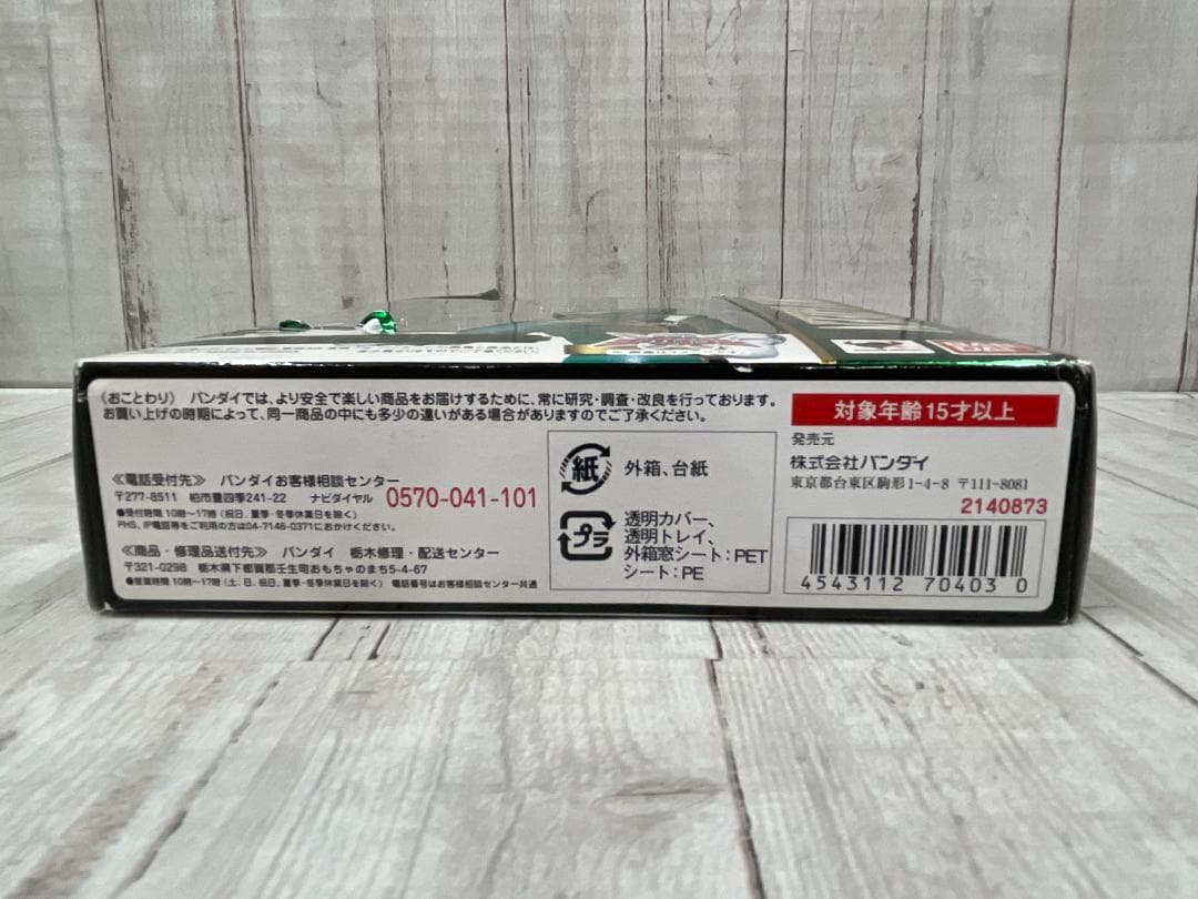 S.H.フィギュアーツ ゴーカイグリーン ゴーカイダリン付き