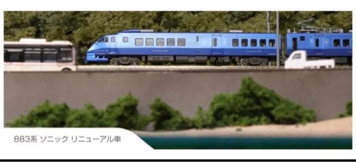 （新品、未走行）JR九州833系　ソニック　リニューアル7両セット